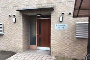 京都山科カイロ院