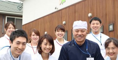 松山鍼灸整骨院