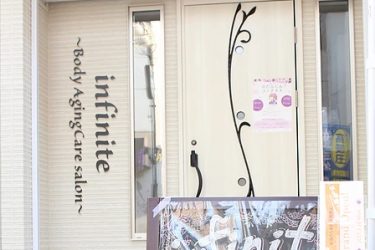 infinite ～Body AgingCare salon～【姿勢×体幹×小顔矯正専門サロン】