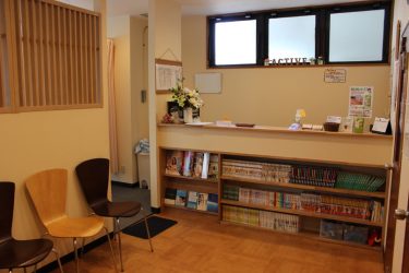 稲毛海岸アクティブ整骨院