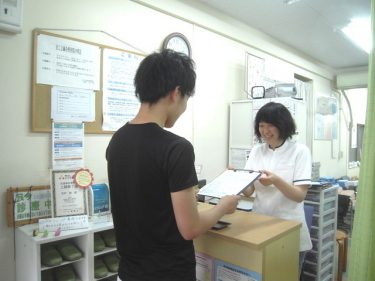 まこと鍼灸整骨院