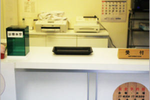 ゆうあい五反田整骨院