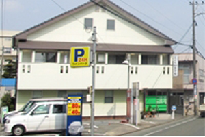 えぐち鍼灸整骨院