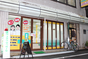 あさひろ鍼灸整骨院（新宿御苑院）