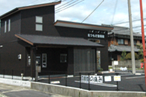 まつもと整骨院