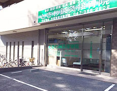 ときわ鍼灸接骨院