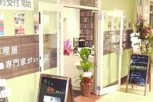 body conditioning MOVE