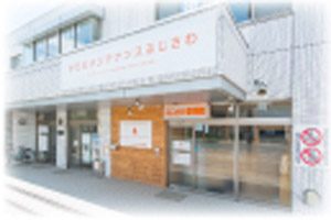 からだメンテナンスふじさわ