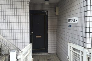 鍼灸院まごのて堂　拝島院