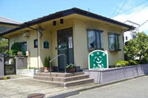 和光堂カイロプラクティック