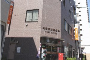 ＧＰＳＡカイロプラクティック大塚
